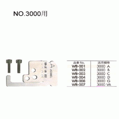 日本VESSEL威威剝線(xiàn)鉗_3000VA優(yōu)等產(chǎn)品重慶成都貴州江西武漢西安