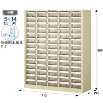 重慶內(nèi)藤供應日本HOZAN寶三儲藏柜B-415質(zhì)量優(yōu)等產(chǎn)品成都重慶西安上海蘇州北京廣西江西